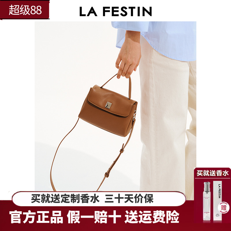拉菲斯汀小软包2025新款秋冬斜挎包包真皮通勤女包小众手提凯莉包