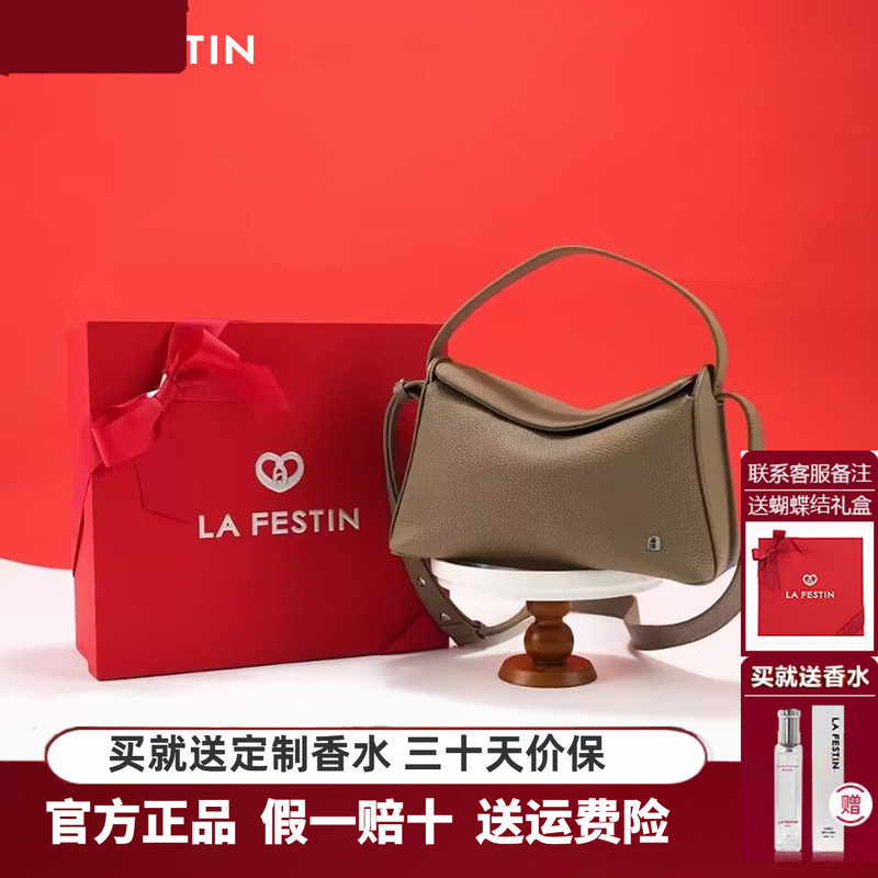 正品拉菲斯汀头层牛皮小FUFU包