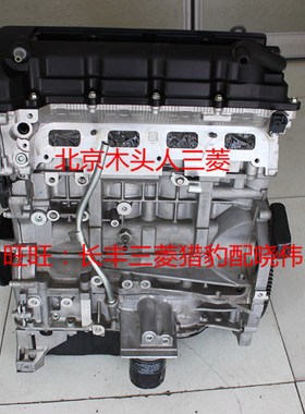 进口三菱4B10/4B11/4B12发动机三菱欧蓝德EX劲界劲炫翼神发动机