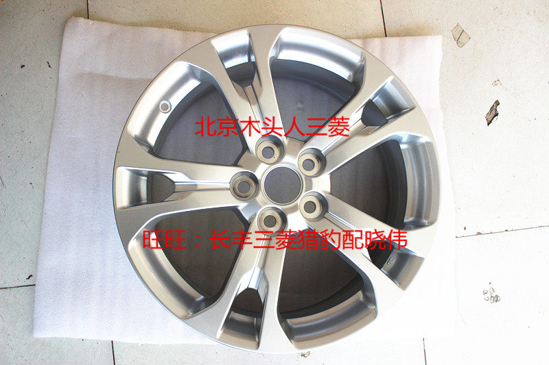 进口汽车三菱2013/14/15款新欧蓝德原装轮毂18寸铝合金轮毂轮圈