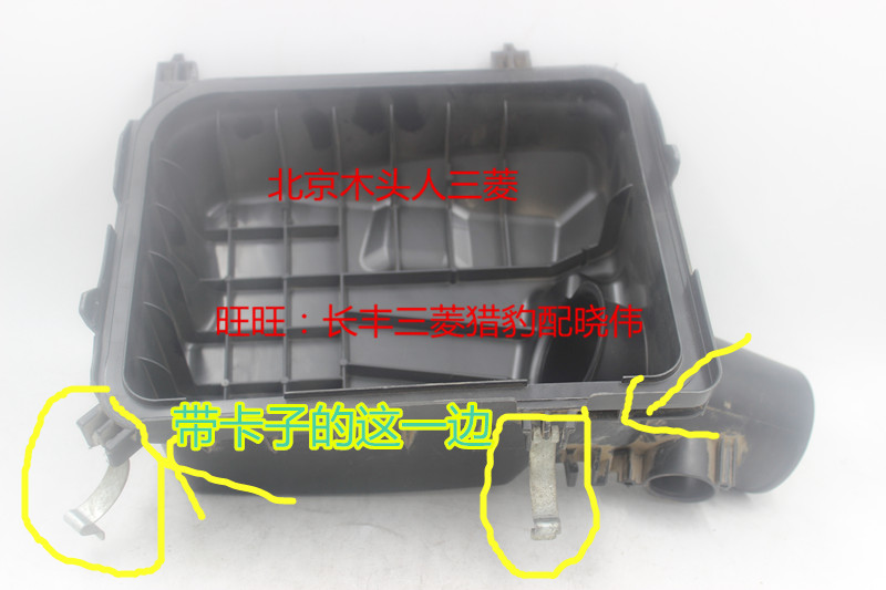 进口三菱新欧蓝德空气滤芯上盖空滤盖空气滤清器壳子13-16款适用