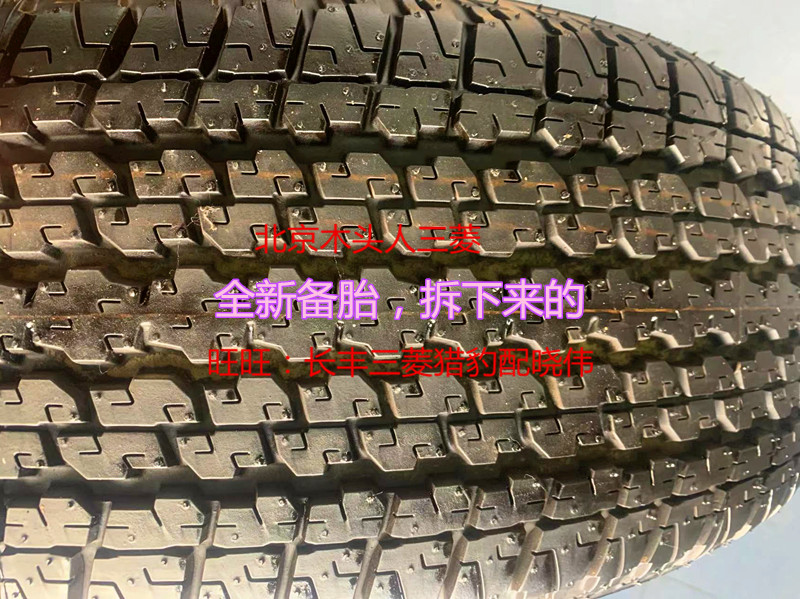日本普利司通265/60R18寸840轮胎