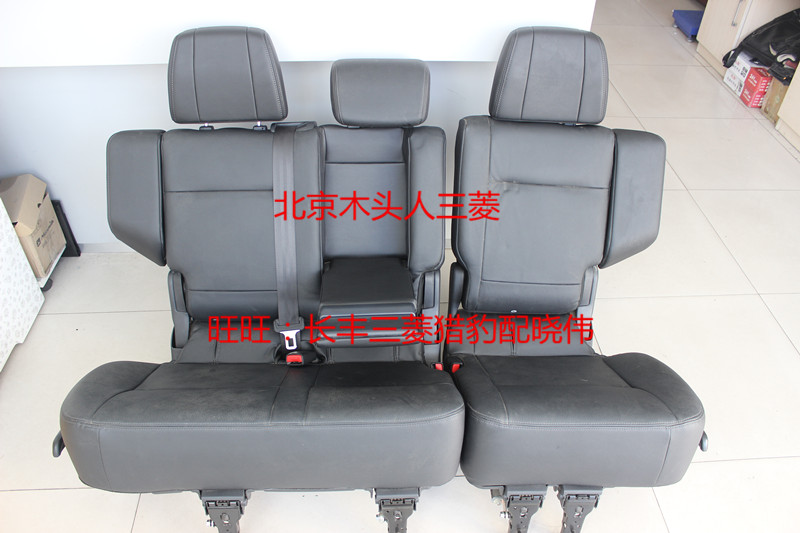 三菱帕杰罗V93V97第二排座椅后排座椅总成V93后排真皮座椅组合椅