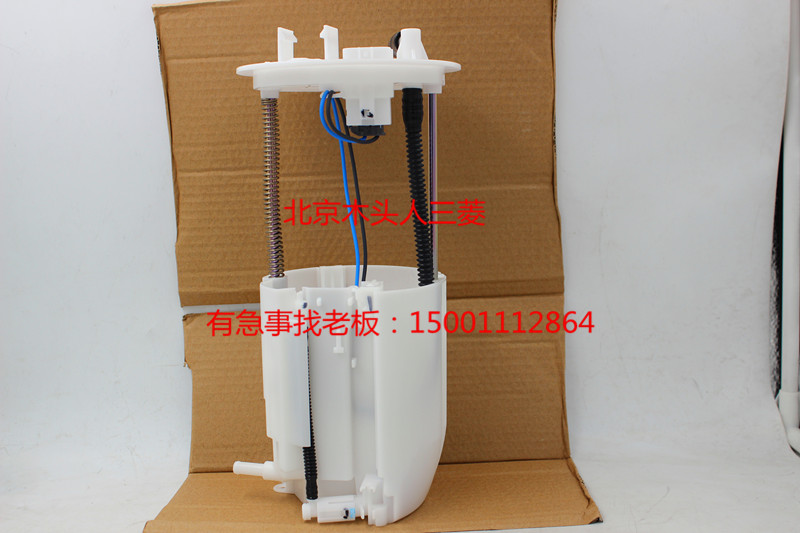 三菱新欧蓝德汽油泵燃油泵总成