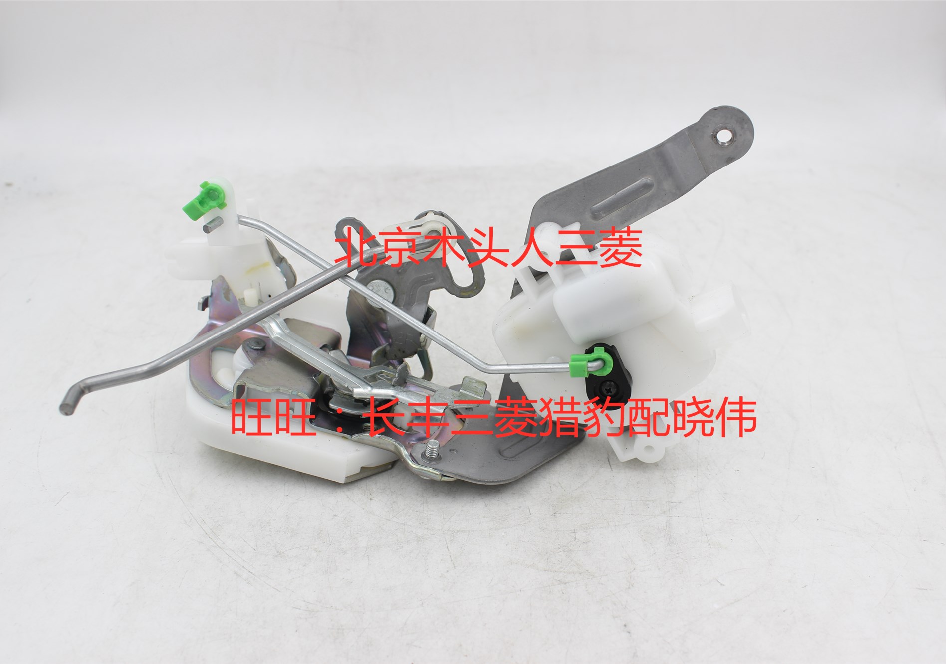 正品 三菱帕杰罗V73V77V87V93V97尾门锁块锁机构后备箱门锁总成