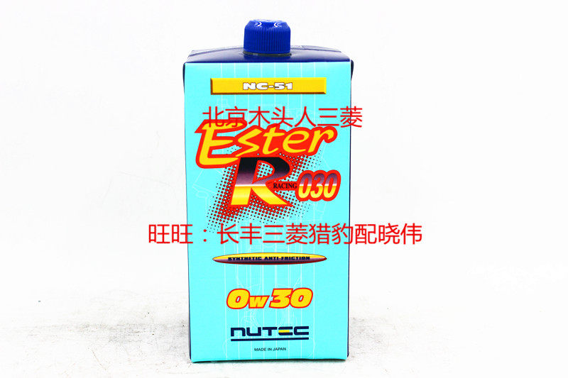 nutec日本酯类汽车机油