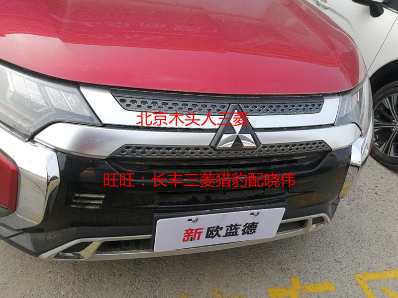 三菱2019款欧蓝德原车前中网格栅