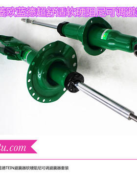 广汽三菱新欧蓝德16段软硬阻尼可调避震器套装日本TEIN天御避震器