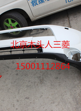 进口三菱201415款欧蓝德前保险杠拆车前杠珍珠白前保险杠非全新件
