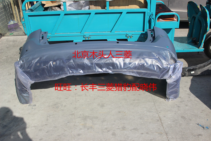 广汽三菱欧蓝德后保险杠新欧蓝德后杠2017款进口欧蓝德后保险杠
