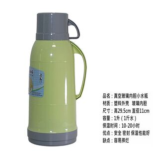 玻璃内胆真空保温杯玻璃胆保温壶双层隔热真空保暖杯保温水杯水瓶