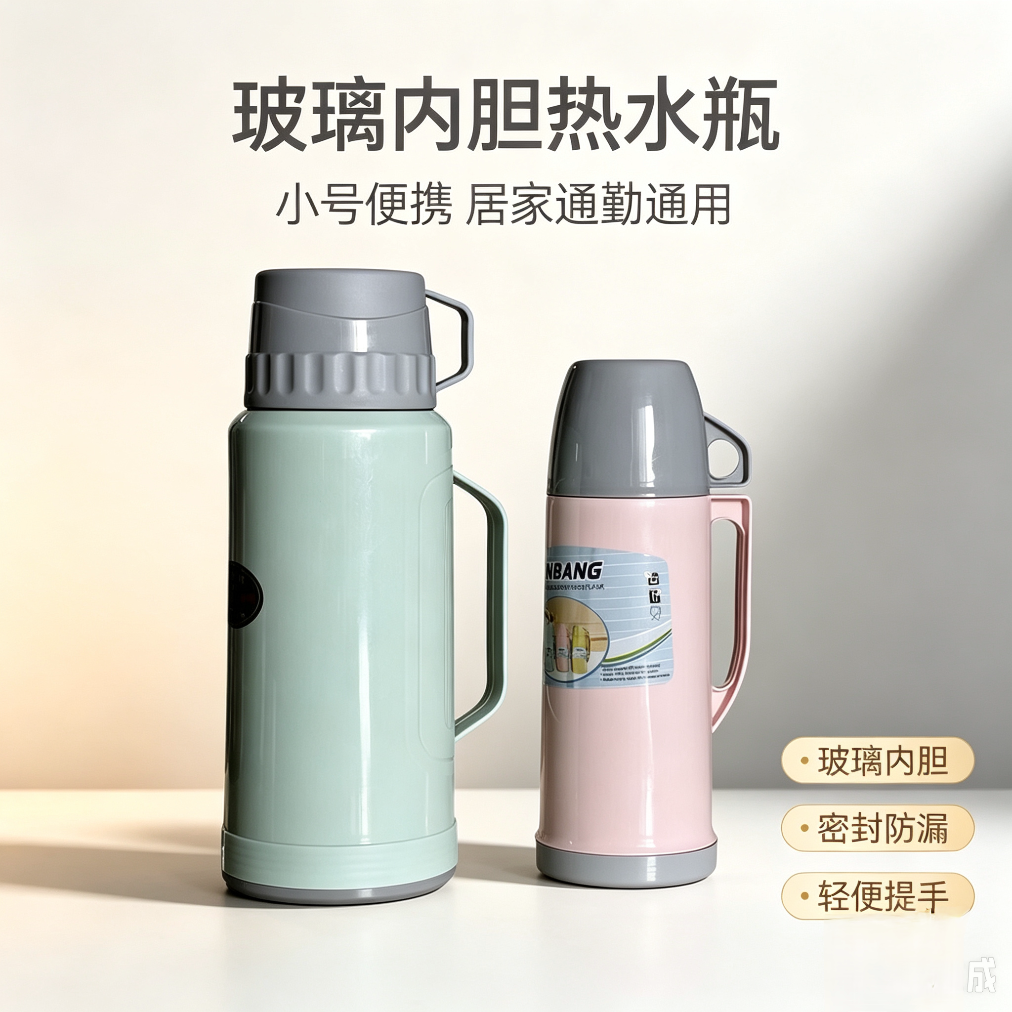 玻璃内胆真空保温杯玻璃胆保温壶双层隔热真空保暖杯保温水杯水瓶图片