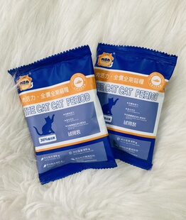 肉活力四拼冻干猫粮30g