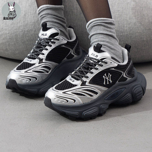 MLB张凌赫同款厚底增高老爹鞋