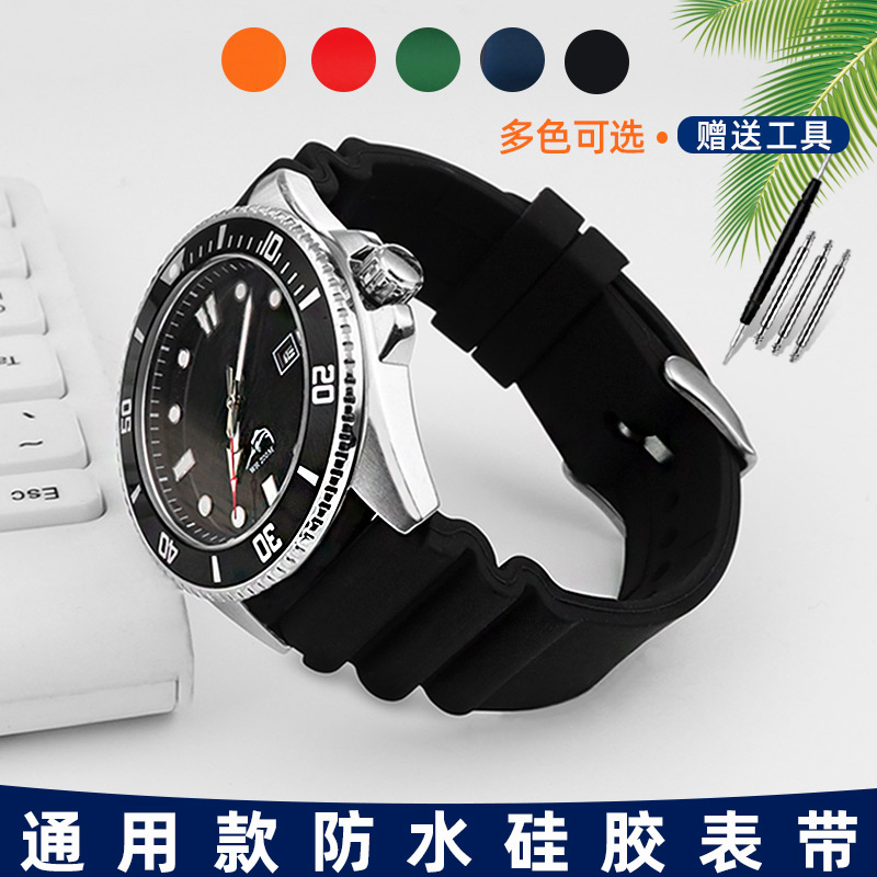 卡西欧剑鱼MDV-106硅胶男手表带