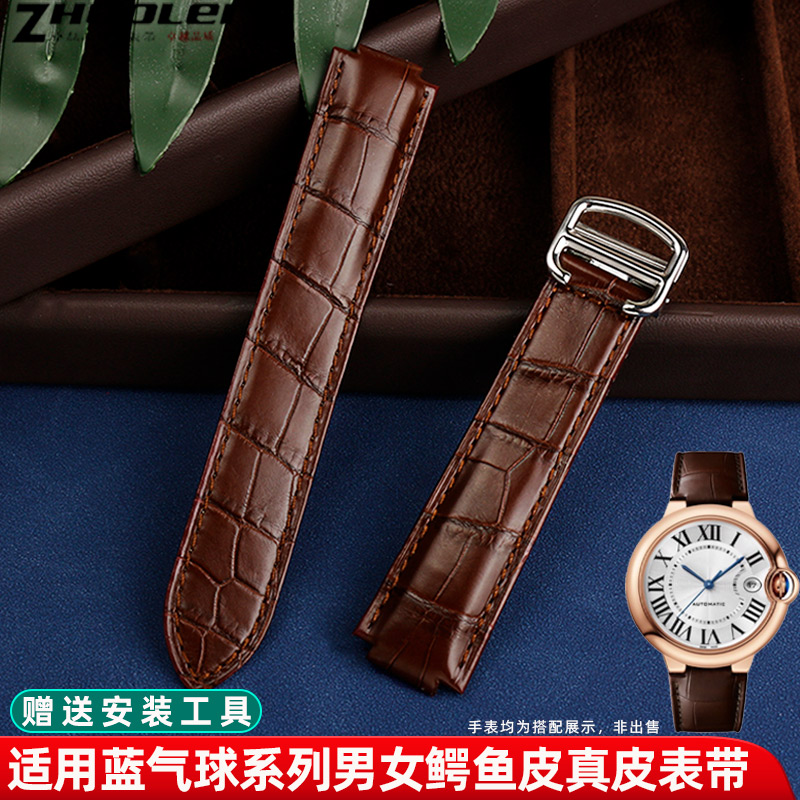 蓝气球凸口表带鳄鱼皮真皮表带
