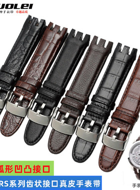 卓磊适用Swatch斯沃琪YRS403 412 402G弧形凹凸口真皮手表带21mm