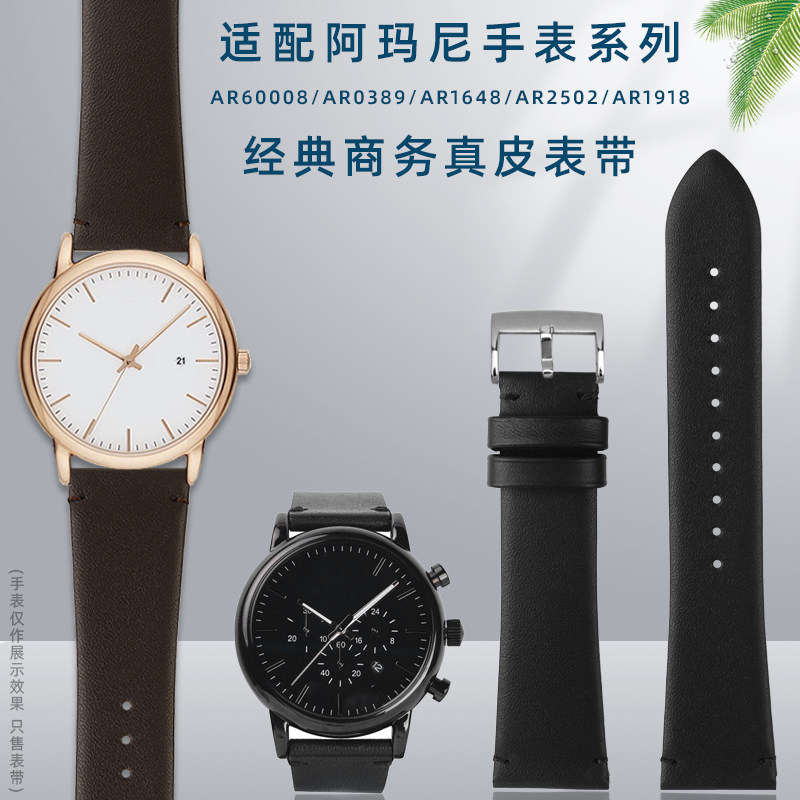代用阿玛尼手表经典商务真皮表带