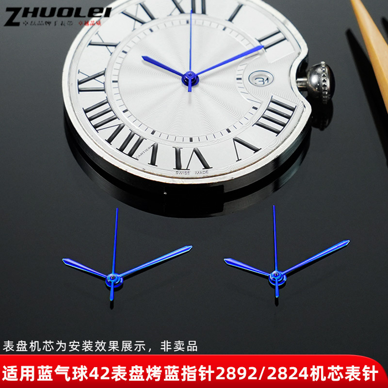 适用卡地亚蓝气球手表蓝色指针