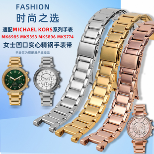 适用MK满天星三眼表女款MK6985 5353 MK5896 5774凹口精钢手表带