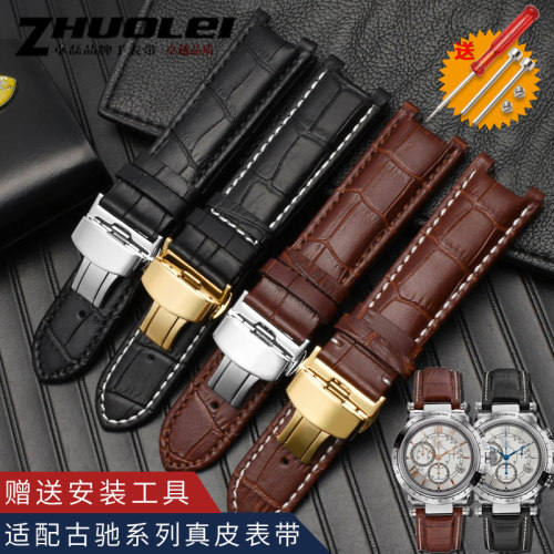 guess适配真皮表带