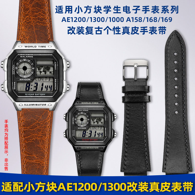 卓磊适用卡西欧电子表AE1200/1300/A158/AQ-150W真皮手表带男18mm