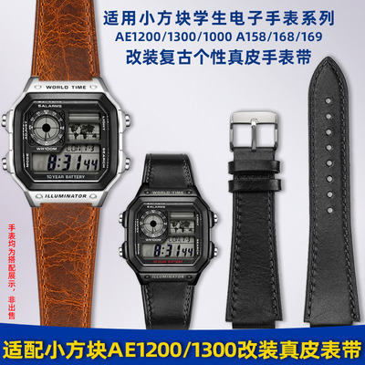 适用卡西欧电子表AE1200真皮表带