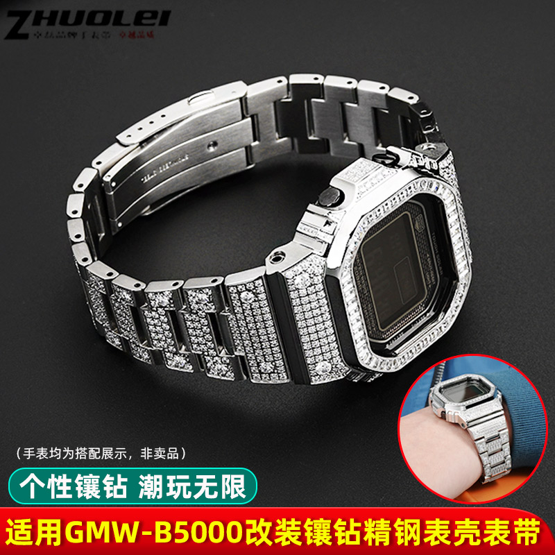 适用卡西欧GMWB5000镶钻表带表壳