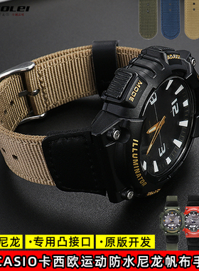 适配卡西欧电子表AQ-S810W AEQ-110 MCW-200H凸口尼龙帆布男表带