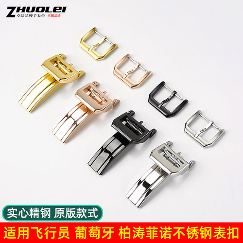 适用万国帝舵欧米茄真皮表带表扣