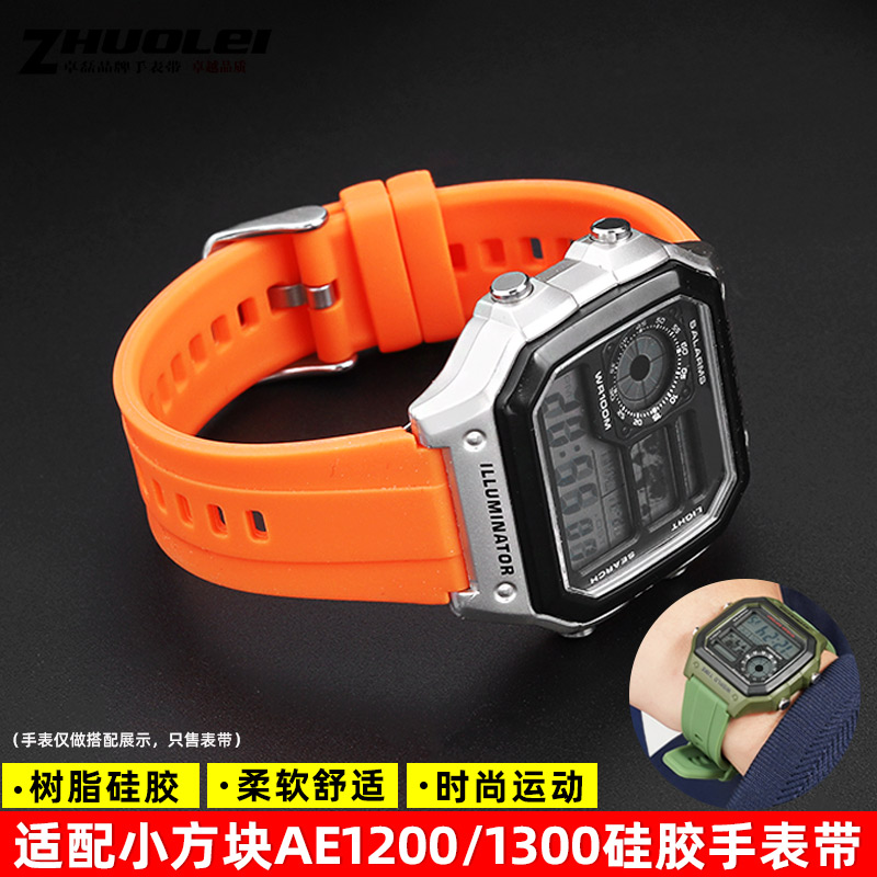 适用卡西欧AE1200/1300硅胶表带
