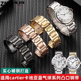 适用卡地亚蓝气球凸口钢带表链伦敦坦克山度士男女不锈钢手表带