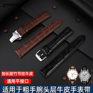 手粗胖子大手腕加长特长真皮手表带鳄纹牛皮男通用蝴蝶扣20 22mm