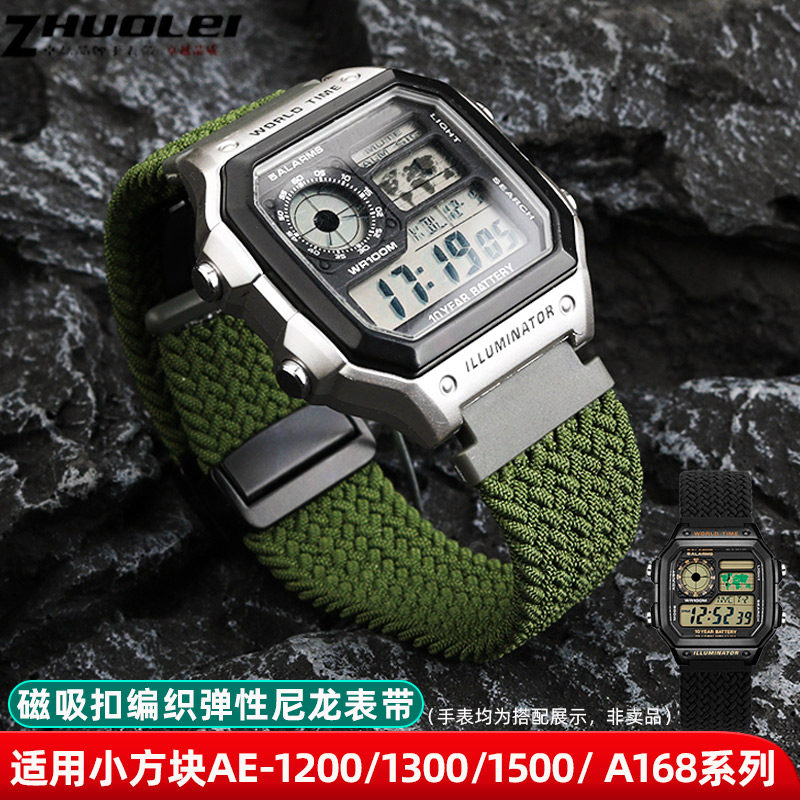适用卡西欧AE1200弹性尼龙表带