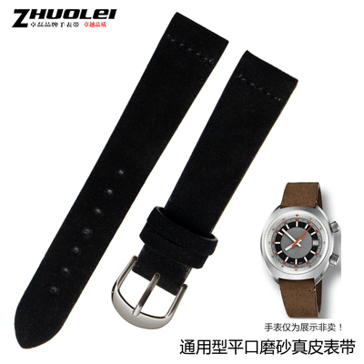 男女皮表带豪利时牛皮