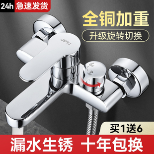 混水阀冷热水龙头全铜花洒套装浴室浴缸三联混合双开洗澡淋浴龙头