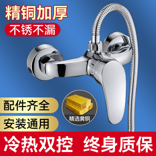 【13年工厂老店】混水阀冷热龙头