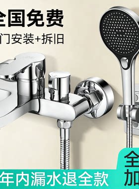 包安装淋浴混水阀全铜浴室花洒双开三联冷热水浴缸水龙头沐浴套装