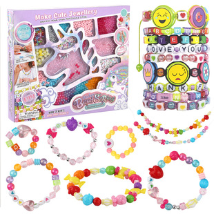 外贸儿童珠宝设计手工diy串珠手链项链玩具女孩穿珠弱视训练礼物
