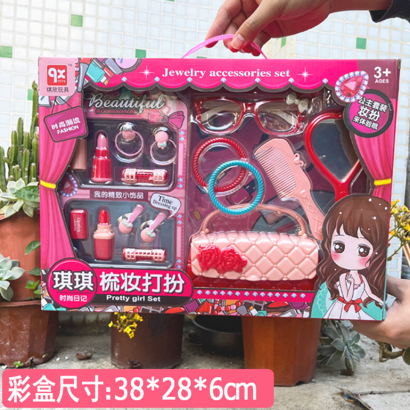 女孩饰品过家家玩具镜子发夹