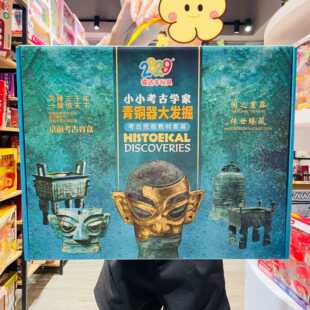 考古星球挖掘天然晶宝石恐龙化石科学实验童玩具套装儿童手工diy