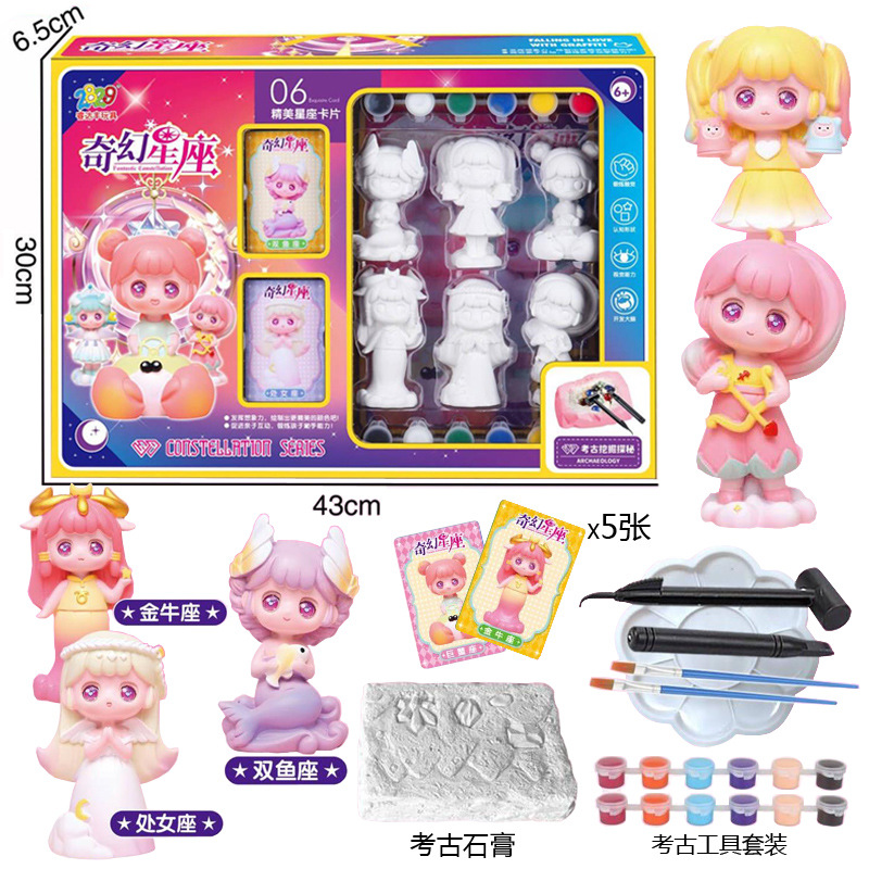 儿童手工diy涂色彩绘涂鸦玩具