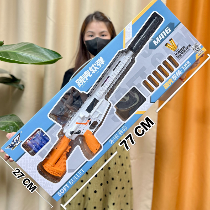 软弹枪玩具礼盒吃鸡玩具awm