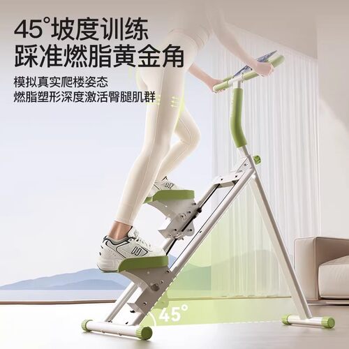 健身器材原地登山跑步器踏步机