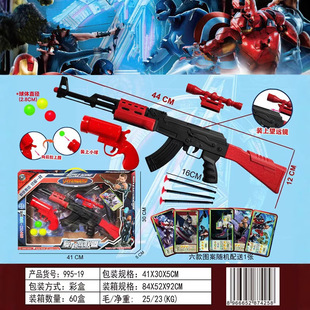 新款儿童软弹枪手铐玩具冲锋枪机关枪手枪玩具平底锅匕首儿童玩具
