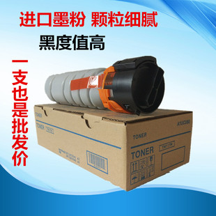 柯美Bi164 185 适用于柯美TN117H粉盒 184 墨粉 7718 7818碳粉