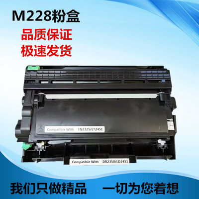 适用于施乐M228粉盒 M225dw M228b M265z M268dw P225db P268硒鼓