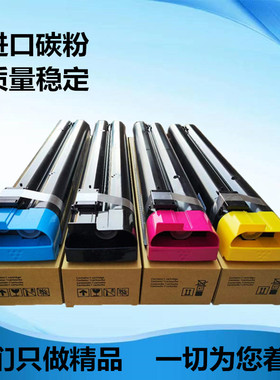 适用于施乐DCC6550粉盒 240 5540 6550 7655 7550 7665 7755 墨粉