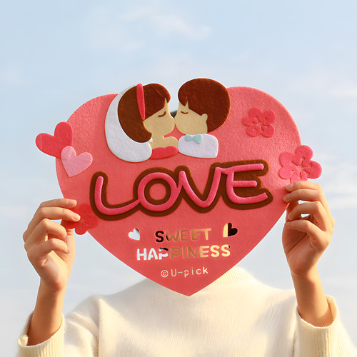 U-PICK原品生活 婚庆不织布门贴创意新婚门幅LOVE囍字