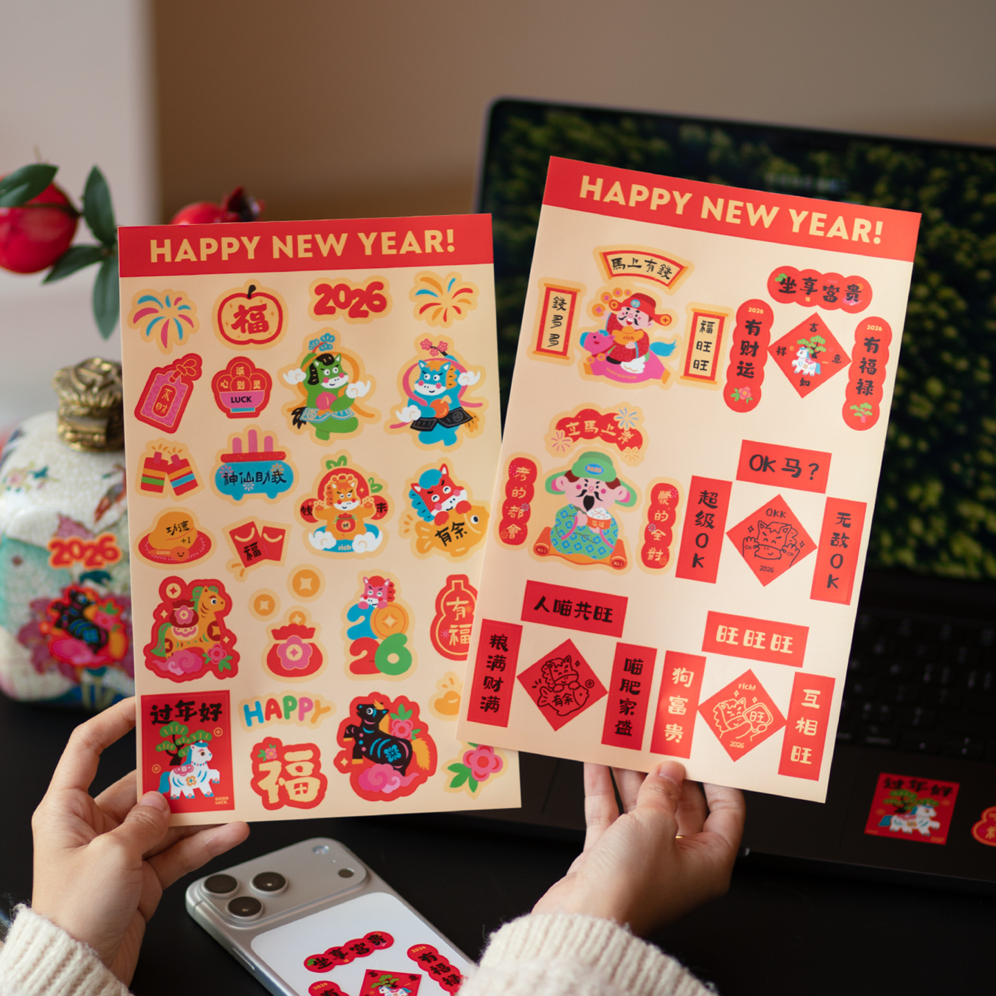 马年装饰用品迷你小对联